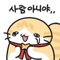 수컷의 씨를 뺏어 암컷에 착상 번식시키는 생물 - 이미지 2