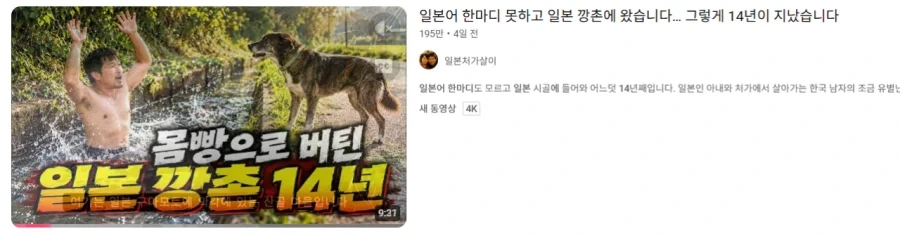 유튜브)조회수 급폭발하면 뜨나보넹