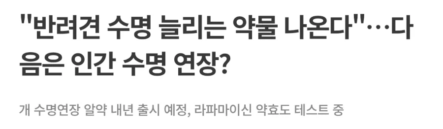 인간은 냅두고 왜 자꾸 동물들만 특이점 맞이하냐.jpg