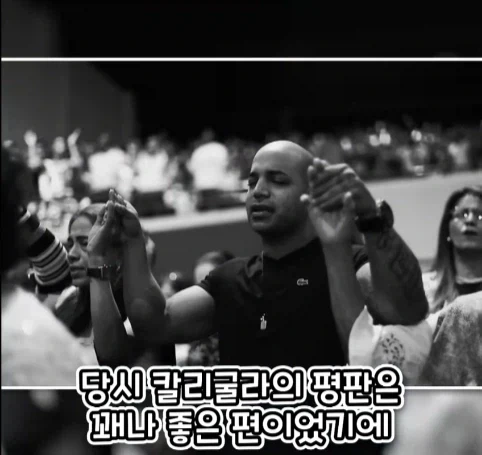 로마 황제에게 무리수를 던진 평민의 최후.jpg - 이미지 5