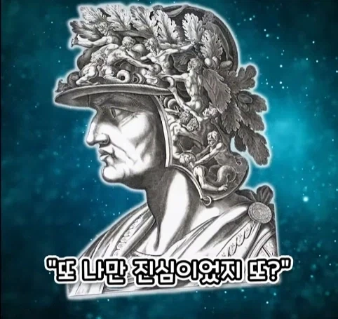 로마 황제에게 무리수를 던진 평민의 최후.jpg - 이미지 18