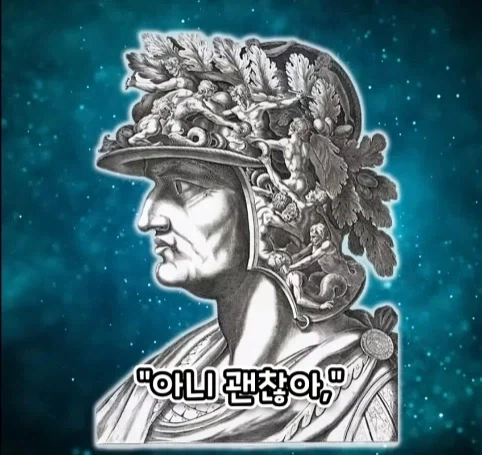 로마 황제에게 무리수를 던진 평민의 최후.jpg - 이미지 19