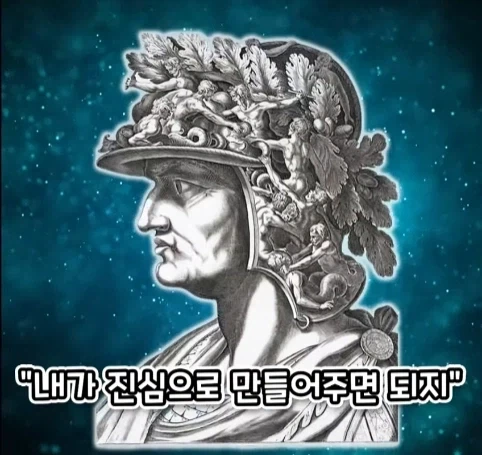 로마 황제에게 무리수를 던진 평민의 최후.jpg - 이미지 20