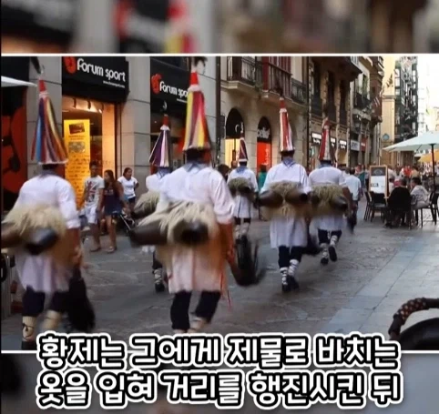 로마 황제에게 무리수를 던진 평민의 최후.jpg - 이미지 21