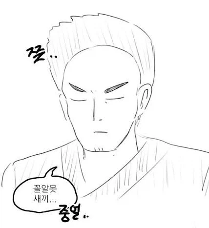 Ai : ㅉㅉ꼴알못 쉨 - 이미지 2