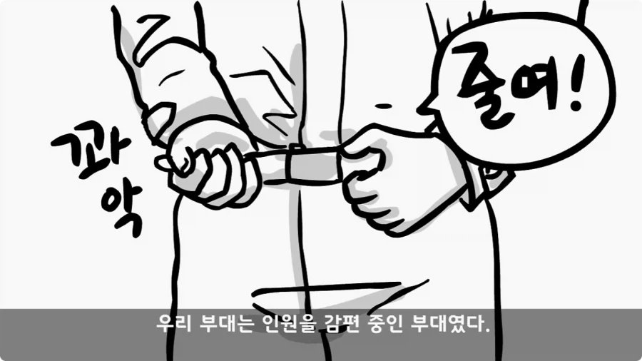 부대원 전체에게 영창 선물하고 전역한 에이스 병장.jpg - 이미지 2