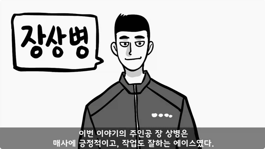 부대원 전체에게 영창 선물하고 전역한 에이스 병장.jpg - 이미지 5