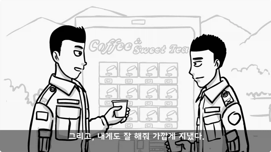 부대원 전체에게 영창 선물하고 전역한 에이스 병장.jpg - 이미지 6