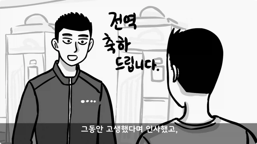 부대원 전체에게 영창 선물하고 전역한 에이스 병장.jpg - 이미지 10