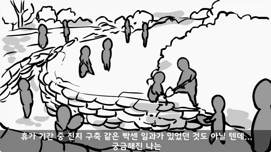 부대원 전체에게 영창 선물하고 전역한 에이스 병장.jpg - 이미지 13