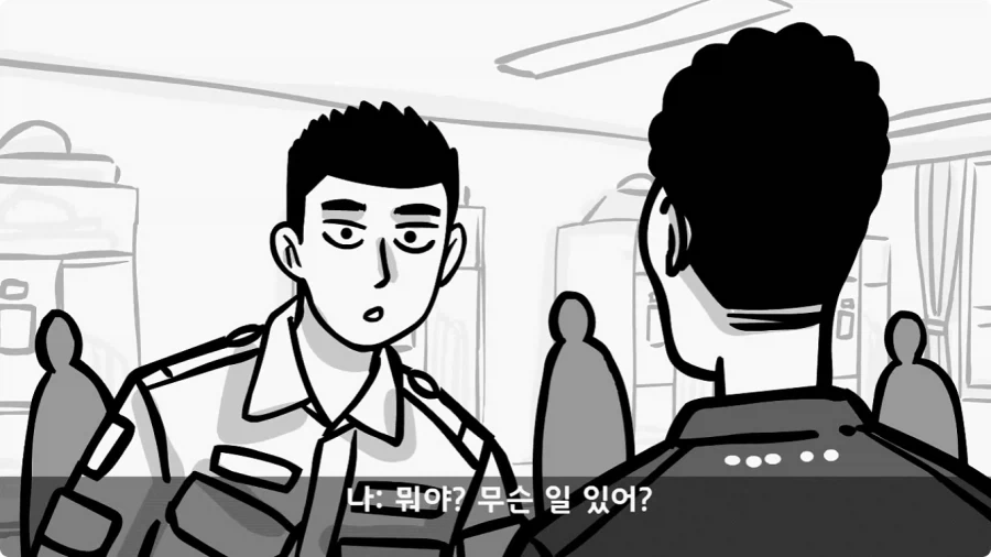 부대원 전체에게 영창 선물하고 전역한 에이스 병장.jpg - 이미지 14