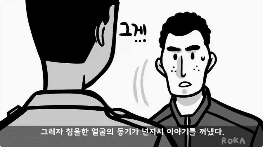 부대원 전체에게 영창 선물하고 전역한 에이스 병장.jpg - 이미지 15