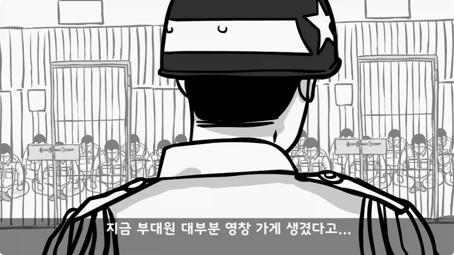 부대원 전체에게 영창 선물하고 전역한 에이스 병장.jpg - 이미지 16