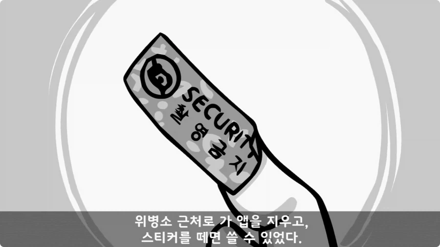 부대원 전체에게 영창 선물하고 전역한 에이스 병장.jpg - 이미지 20