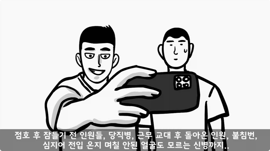 부대원 전체에게 영창 선물하고 전역한 에이스 병장.jpg - 이미지 24