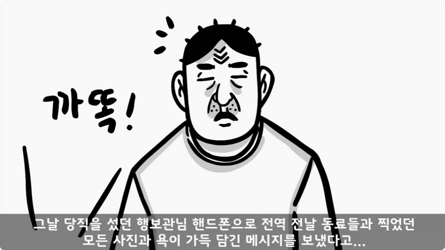 부대원 전체에게 영창 선물하고 전역한 에이스 병장.jpg - 이미지 27