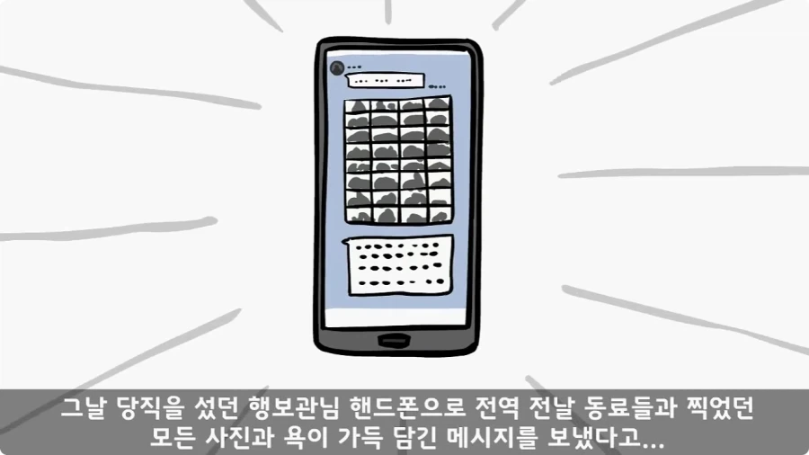 부대원 전체에게 영창 선물하고 전역한 에이스 병장.jpg - 이미지 28