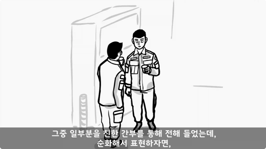 부대원 전체에게 영창 선물하고 전역한 에이스 병장.jpg - 이미지 29