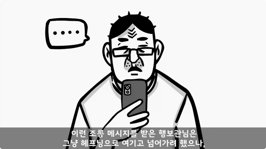 부대원 전체에게 영창 선물하고 전역한 에이스 병장.jpg - 이미지 31