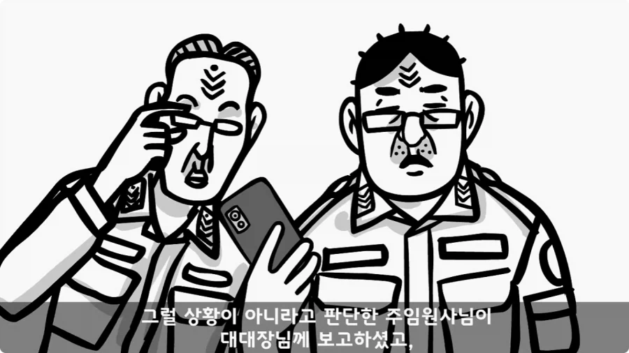 부대원 전체에게 영창 선물하고 전역한 에이스 병장.jpg - 이미지 32