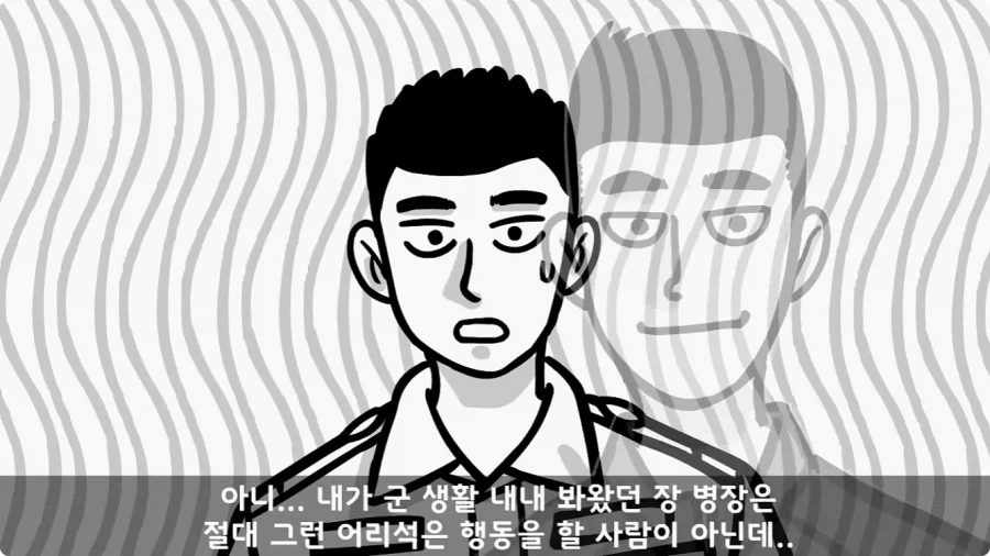 부대원 전체에게 영창 선물하고 전역한 에이스 병장.jpg - 이미지 35