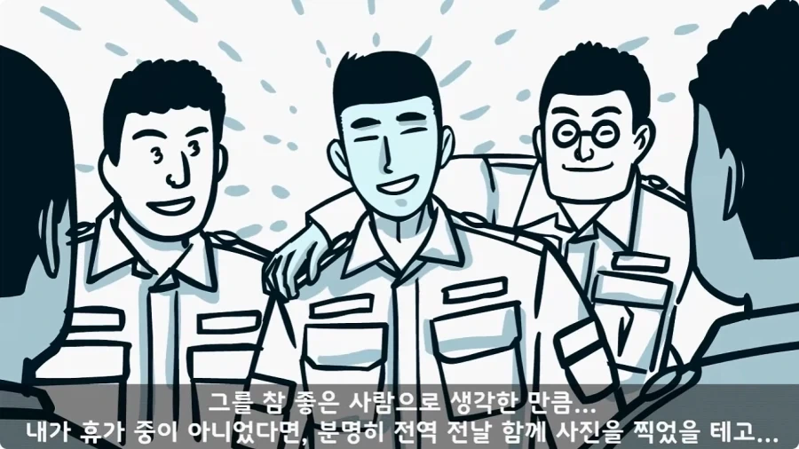 부대원 전체에게 영창 선물하고 전역한 에이스 병장.jpg - 이미지 37
