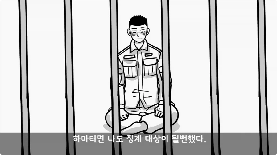 부대원 전체에게 영창 선물하고 전역한 에이스 병장.jpg - 이미지 38