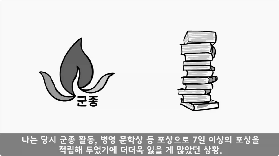 부대원 전체에게 영창 선물하고 전역한 에이스 병장.jpg - 이미지 40