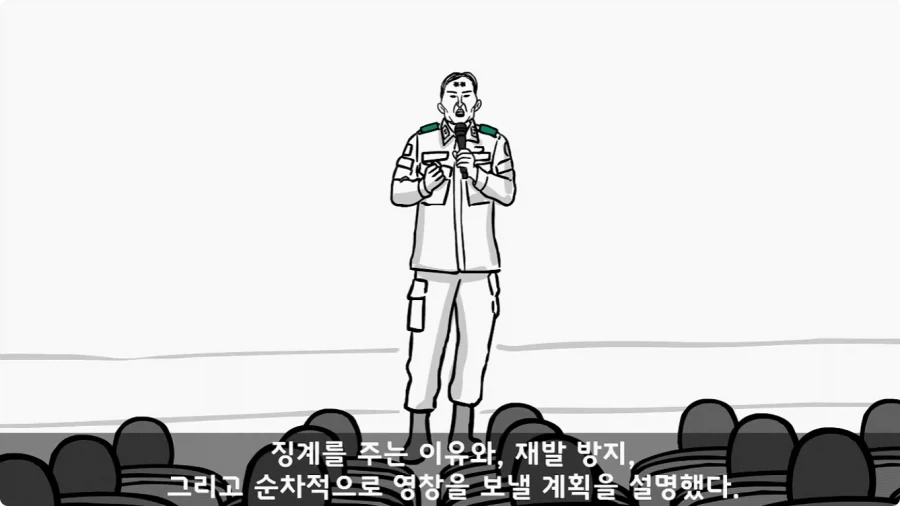 부대원 전체에게 영창 선물하고 전역한 에이스 병장.jpg - 이미지 42