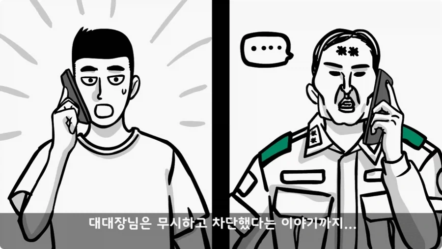 부대원 전체에게 영창 선물하고 전역한 에이스 병장.jpg - 이미지 44