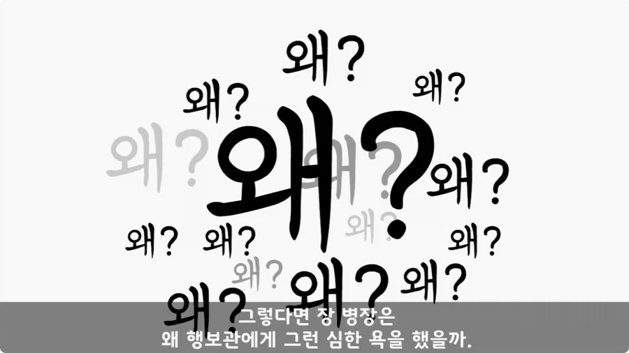 부대원 전체에게 영창 선물하고 전역한 에이스 병장.jpg - 이미지 46