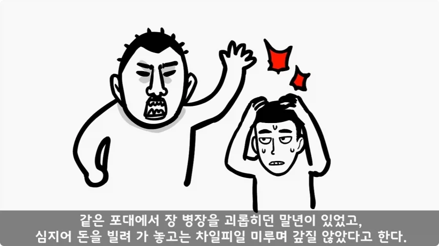부대원 전체에게 영창 선물하고 전역한 에이스 병장.jpg - 이미지 48