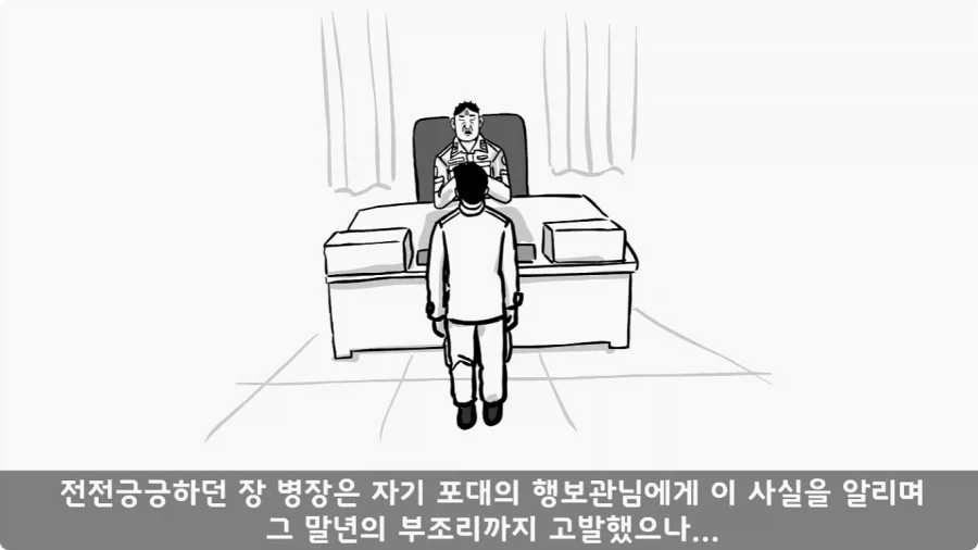 부대원 전체에게 영창 선물하고 전역한 에이스 병장.jpg - 이미지 49