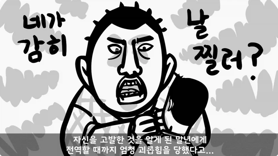 부대원 전체에게 영창 선물하고 전역한 에이스 병장.jpg - 이미지 51