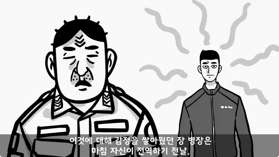 부대원 전체에게 영창 선물하고 전역한 에이스 병장.jpg - 이미지 52