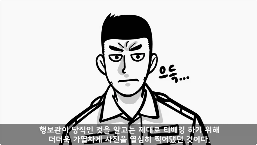부대원 전체에게 영창 선물하고 전역한 에이스 병장.jpg - 이미지 53
