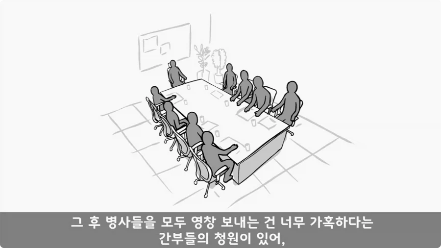 부대원 전체에게 영창 선물하고 전역한 에이스 병장.jpg - 이미지 55