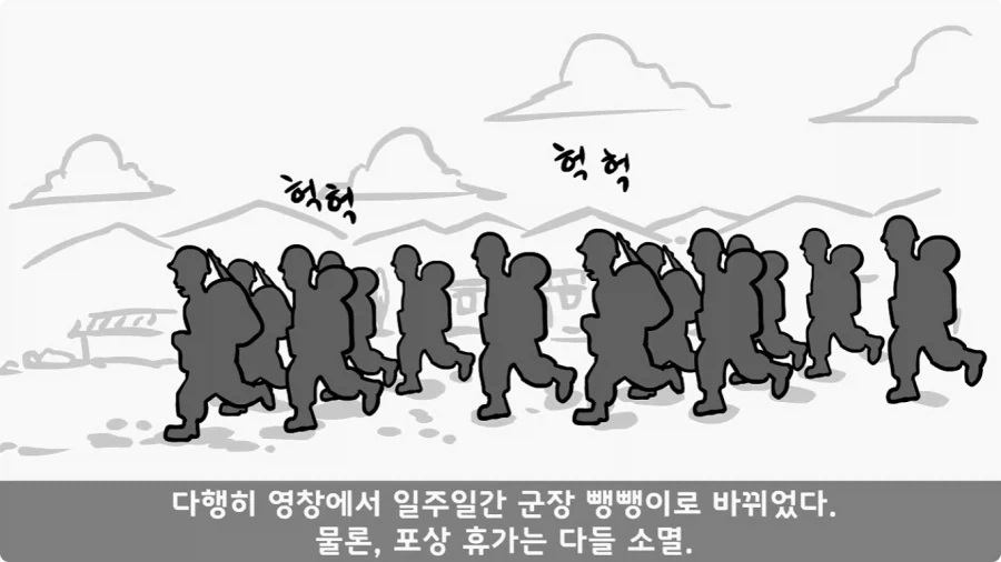 부대원 전체에게 영창 선물하고 전역한 에이스 병장.jpg - 이미지 56