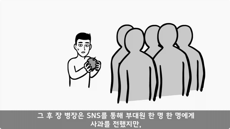 부대원 전체에게 영창 선물하고 전역한 에이스 병장.jpg - 이미지 57