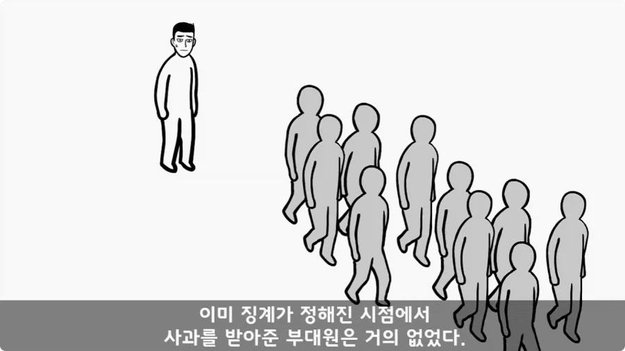 부대원 전체에게 영창 선물하고 전역한 에이스 병장.jpg - 이미지 58