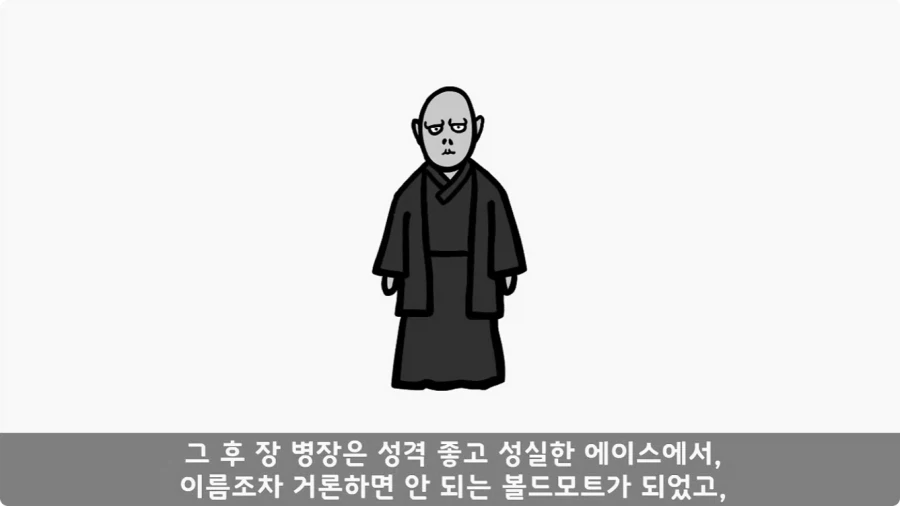 부대원 전체에게 영창 선물하고 전역한 에이스 병장.jpg - 이미지 59