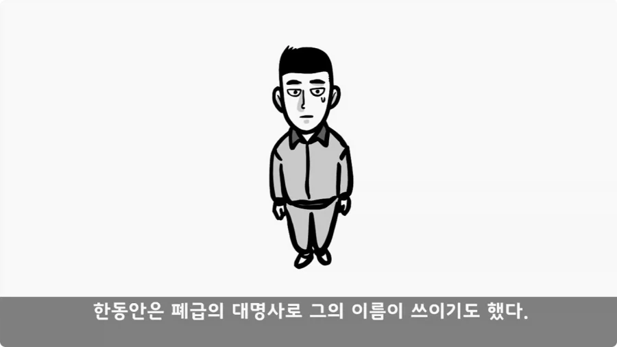 부대원 전체에게 영창 선물하고 전역한 에이스 병장.jpg - 이미지 60