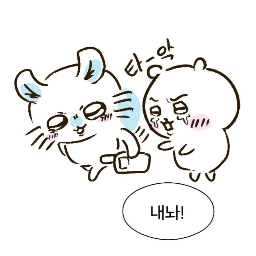 면작귀와 번역기 - 이미지 7