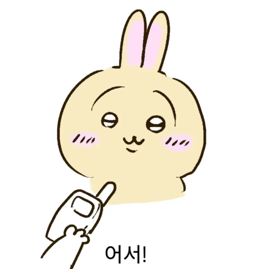 면작귀와 번역기 - 이미지 9