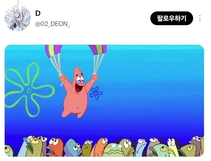 최신 GTA6 유출 요약.JPG - 이미지 2