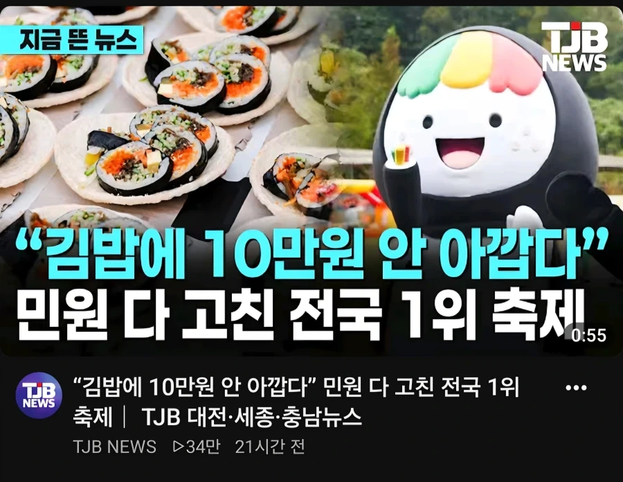 아무리 그래도 10만 원은 좀...