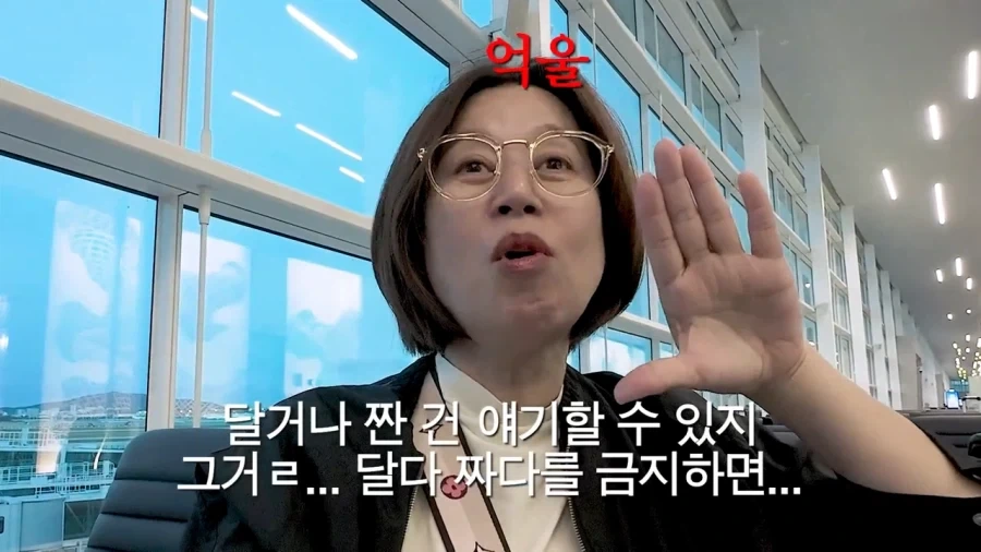 가족여행 금지어 십계명 - 이미지 2