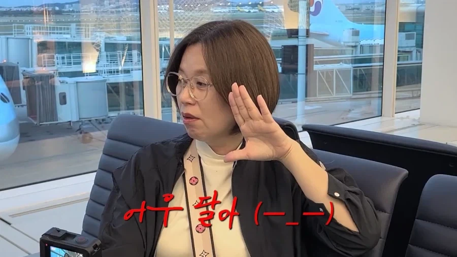 가족여행 금지어 십계명 - 이미지 4