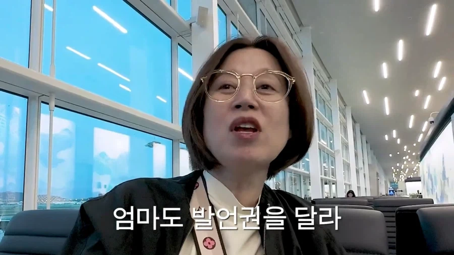 가족여행 금지어 십계명 - 이미지 14