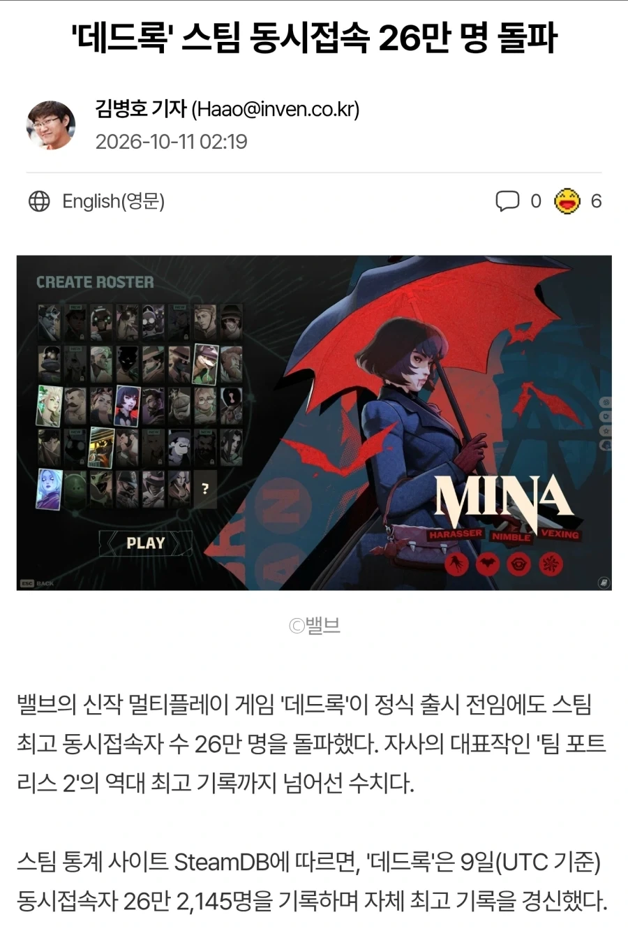 벨브가 3 대신 만들고 있는 게임.jpg